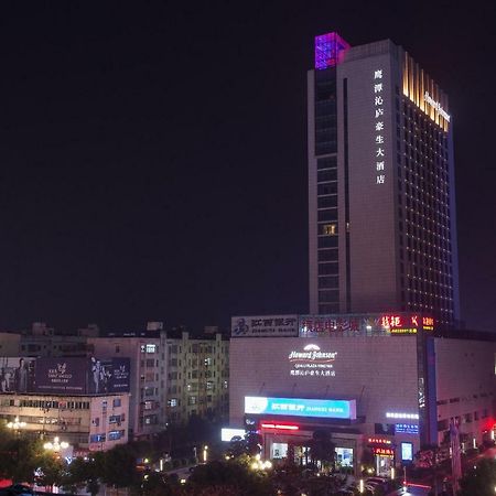 Howard Johnson Qinlu Plaza Yingtan Екстериор снимка