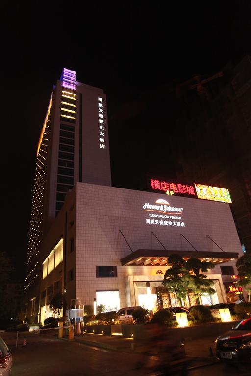 Howard Johnson Qinlu Plaza Yingtan Екстериор снимка